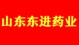 東進藥業有限公司